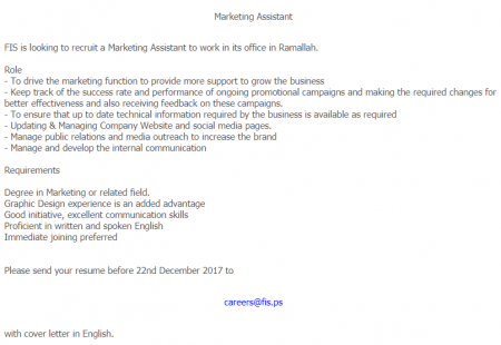 Future Information Systems تعلن حاجتها لـ Marketing Assistant
